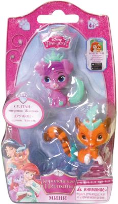 Тигренок Жасмин - Султан и щенок Ариэль - Дружок, Palace Pets