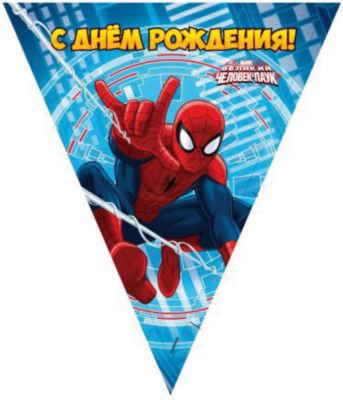 Гирлянда-флаги "Человек-Паук"