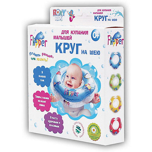 Круг на шею Flipper FL001 для купания малышей 0+, Roxy-Kids, голубой от Roxy-Kids