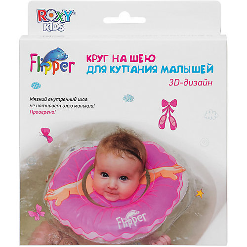 Круг на шею Flipper для купания малышей 0+ "Балерина", Roxy-Kids от Roxy-Kids