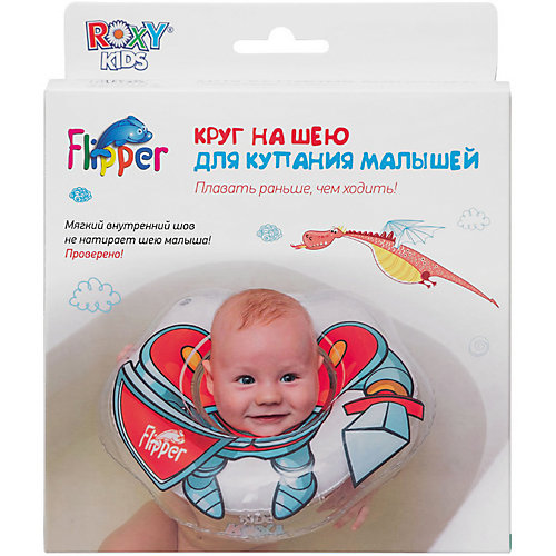 Круг на шею Flipper для купания малышей 0+ "Рыцарь", Roxy-Kids от Roxy-Kids