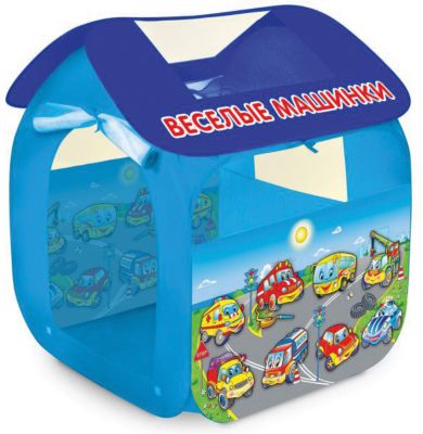 Палатка "Веселые машинки" (большая), в сумке, Играем вместе