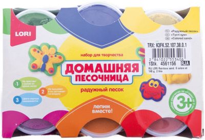 Радужный песок, 6 цветов по 140 гр, 2 формочки