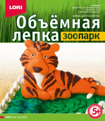 Лепка объемная "Тигр"