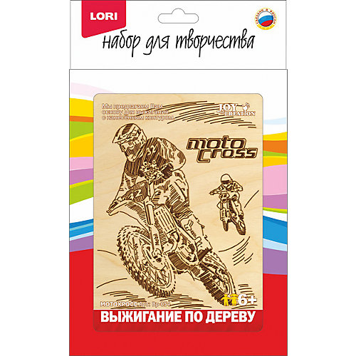 Выжигание в рамке "Мотокросс"