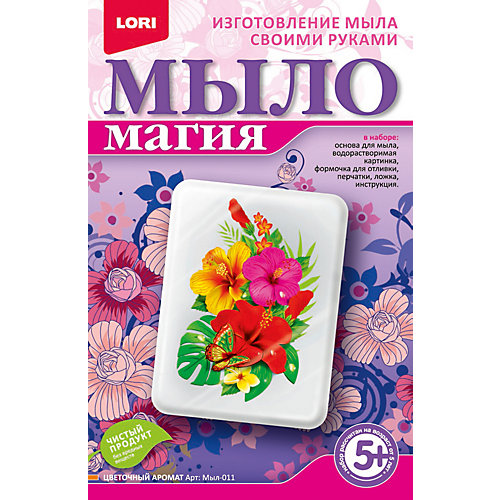 МылоМагия "Цветочный аромат"
