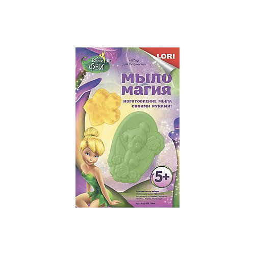 МылоМагия "Феи", Деи Дисней