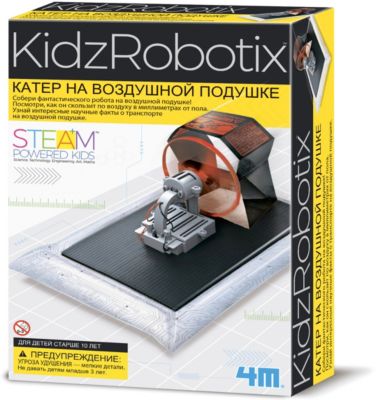 Набор для робототехники 4М "Катер на воздушной подушке"