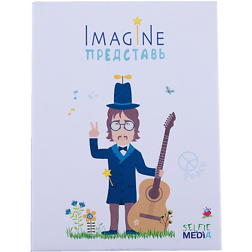 Игра "Imagine (Представь)", Selfie media от Selfie media