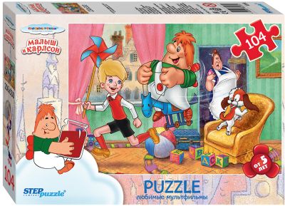 Пазл "Малыш и Карлсон", 104 детали, Step Puzzle