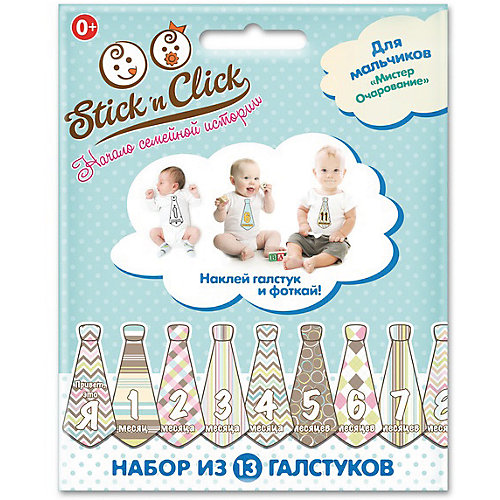Набор галстуков-наклеек для фотосессии "Мистер очарование" от Stick’n Click
