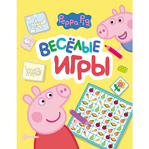 Веселые игры "Свинка Пеппа" (желтая) от Росмэн