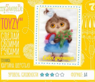 Набор для картин шерстью "Сова ученица"