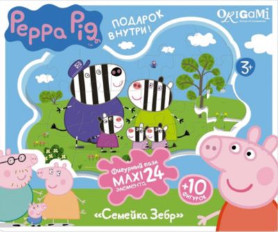 Пазл "Семья зебр" + магниты + подставки, 24 MAXI детали, Свинка Пеппа