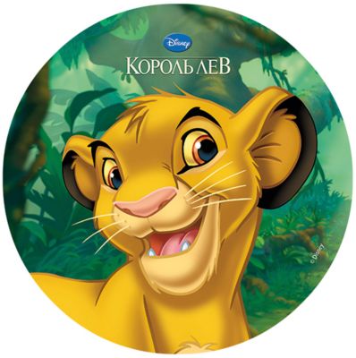 Мяч, 23 см, Король-лев , Играем вместе