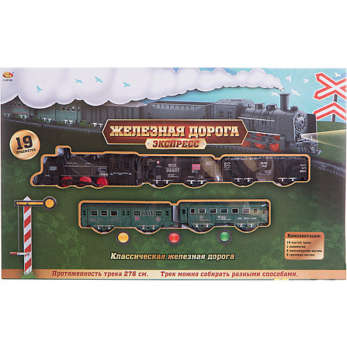 Железная дорога, 19 предм., ABtoys от ABtoys