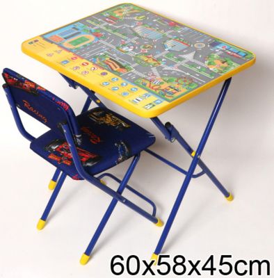 Набор мебели "Правила дорожного движения" (синий)