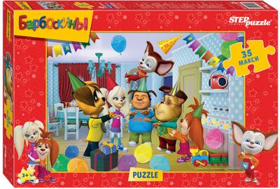 Пазл "Барбоскины", 35 MAXI деталей, Step Puzzle