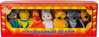 Набор "Кукольный театр по сказкам №2", Весна