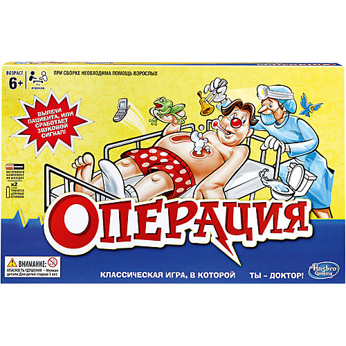 Игра Операция (обновленная версия 2016), Hasbro от Hasbro