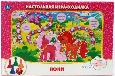 Настольная игра-ходилка "Пони", Умка