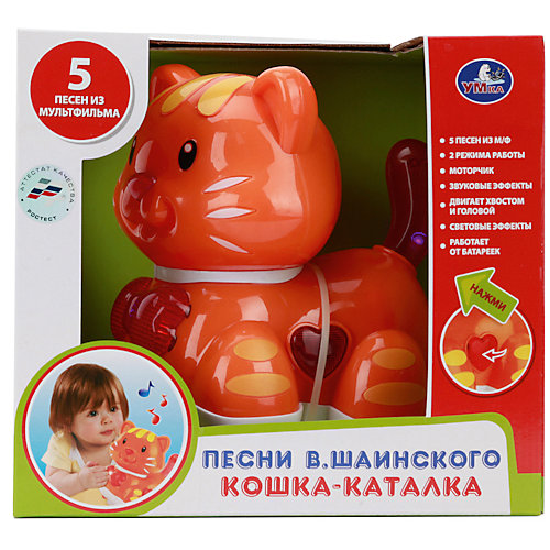 Каталка "Кошка: 5 песен Шаинского из м/ф", со светом и звуком, Умка от Умка