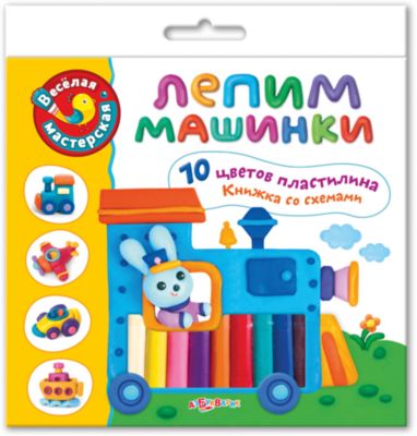 Лепим машинки