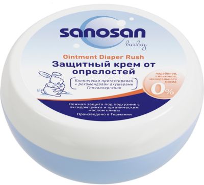 Защитный крем от опрелостей, Sanosan, 150 мл
