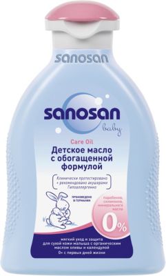 Детское масло с обогащённой формулой Sanosan, 200 мл