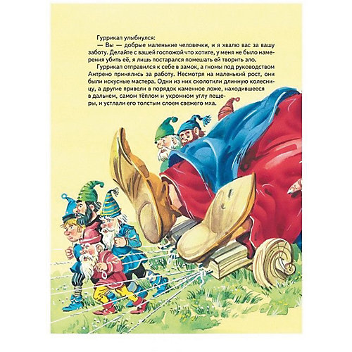 Желтый туман, А. Волков от Эксмо