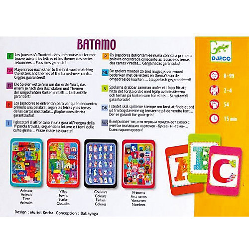 Карточная игра "Батамо", DJECO от DJECO