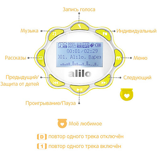 Медиаплеер "Зайка" Alilo G7 от Alilo