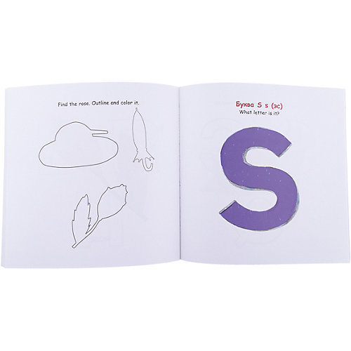 THE ABC COLORING BOOK (Алфавит-раскраска) от Феникс