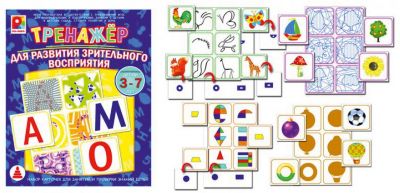 Тренажер. Для развития зрительного восприятия, Радуга