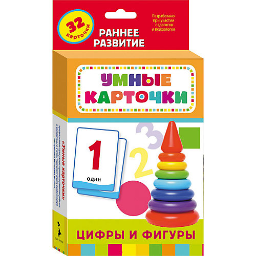 Развивающие карточки. Цифры и фигуры от Росмэн