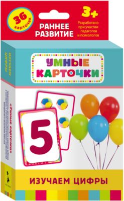 Развивающие карточки. Изучаем цифры