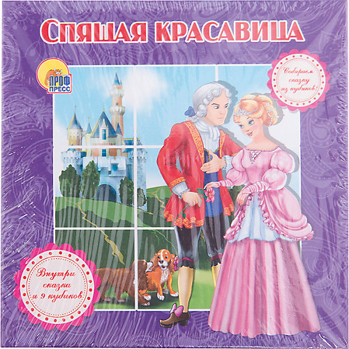 Книжка-игрушка "Спящая красавица" от Проф-Пресс