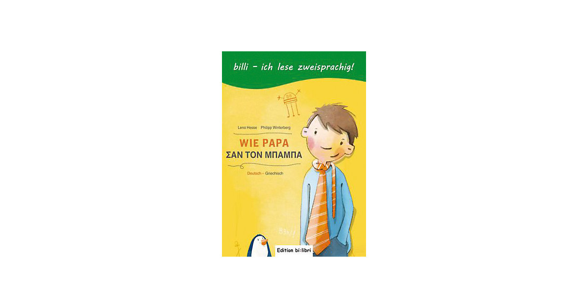 Buch - Wie Papa, Deutsch-Griechisch