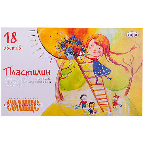 Пластилин "Оранжевое солнце", 18 цв., ГАММА от ГАММА