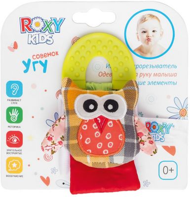 Развивающая игрушка на руку с прорезывателем Совенок 