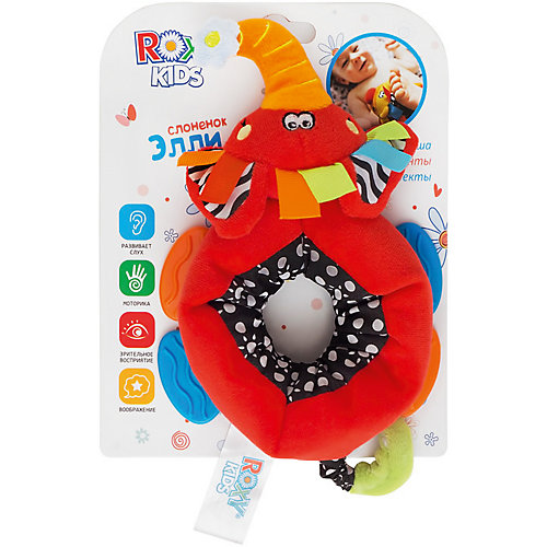 Погремушка на ногу с порезывателем "Слоненок Элли", Roxy-Kids от Roxy-Kids