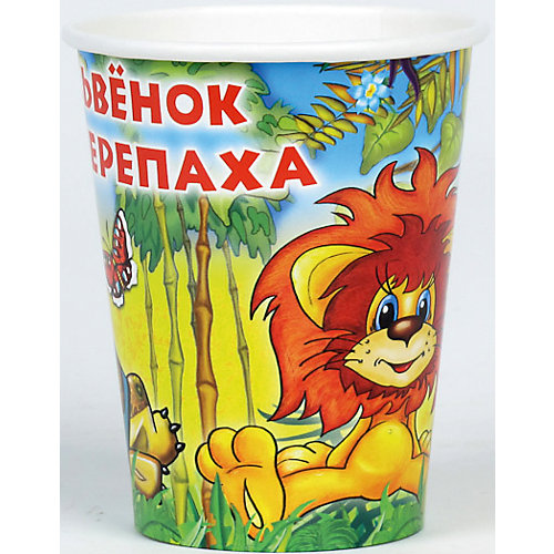 Набор стаканчиков Веселый праздник Львенок и Черепаха, 6 штук от Веселый праздник