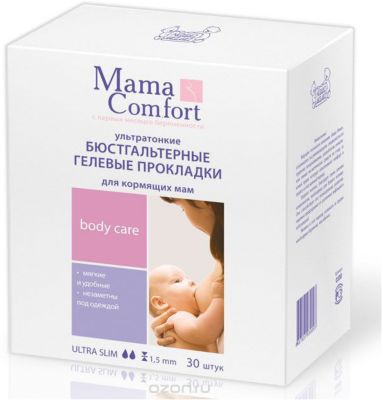 Бюстгальтерные гелевые прокладки для кормящих мам COMFORT 30 шт., MAMA