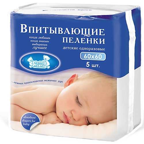 Пеленки впитывающие 60х60 5 шт., Наша мама от Наша мама