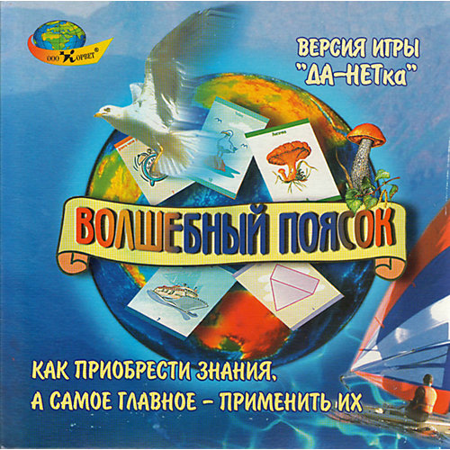 Развивающая игра с карточками "Волшебный поясок" от Корвет