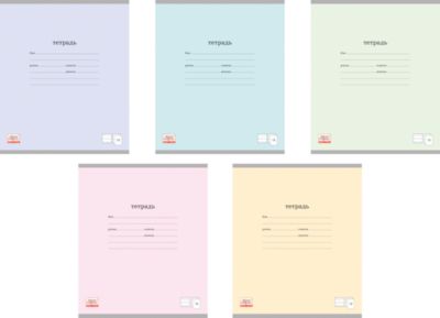 Школьная тетрадь "Классика", 12 л., 10 шт., в линейку