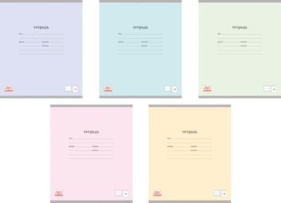 Тетрадь "Классика", 18 л., 10 шт., в линейку