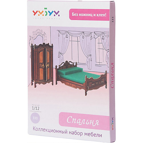 Сборная модель "Спальня" от Умная Бумага