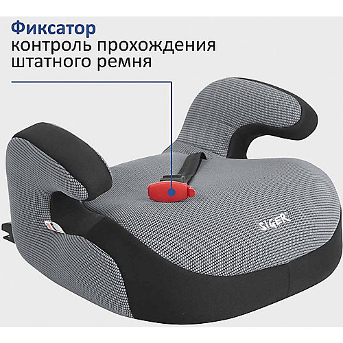 Автокресло-бустер Siger Fix 22-36 кг, серый от Siger
