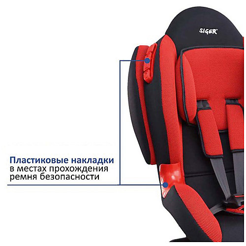 Автокресло Siger Кокон isofix 9-25 кг, красный от Siger